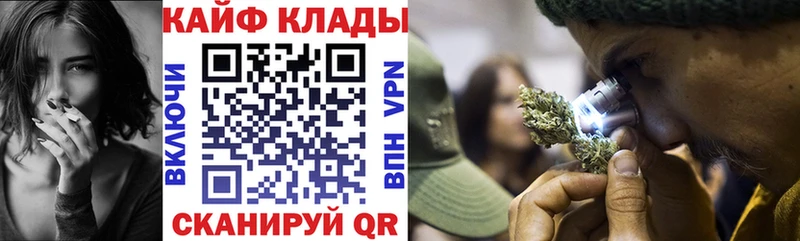 Где купить Курлово A-PVP Меф мяу мяу Марихуана