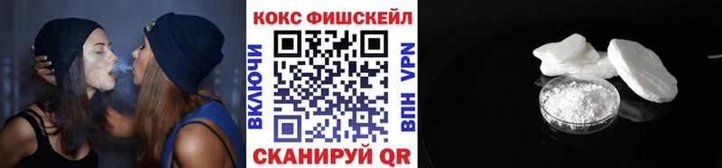 COCAIN FishScale  наркота  Курлово 