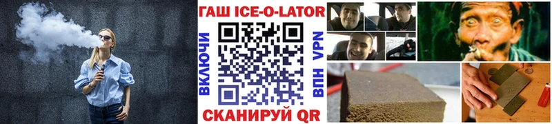 ГАШ 40% ТГК  Курлово 