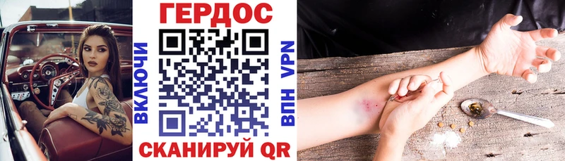 ГЕРОИН VHQ  Курлово 