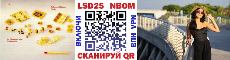 ЛСД экстази кислота  Курлово 