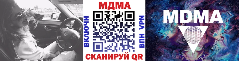 это Telegram  Курлово  МДМА VHQ 