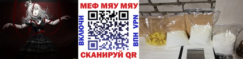 Меф  Курлово