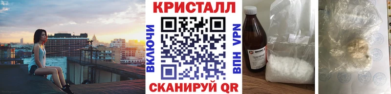 Первитин кристалл  Курлово 