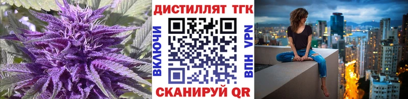 Дистиллят ТГК THC oil  omg рабочий сайт  Курлово 